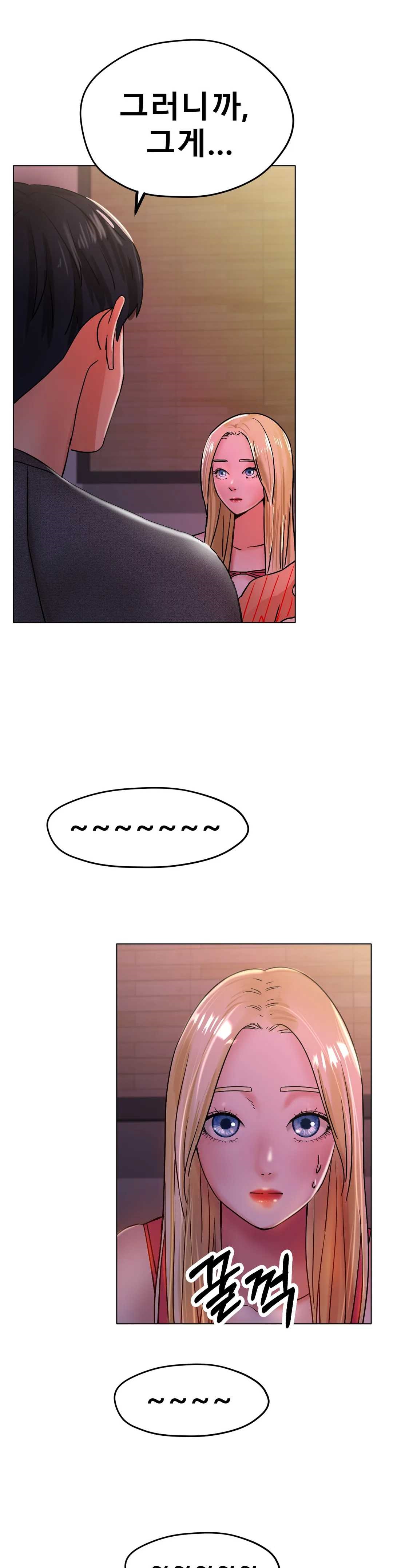 Icelove Raw Chapter 17 Page 28