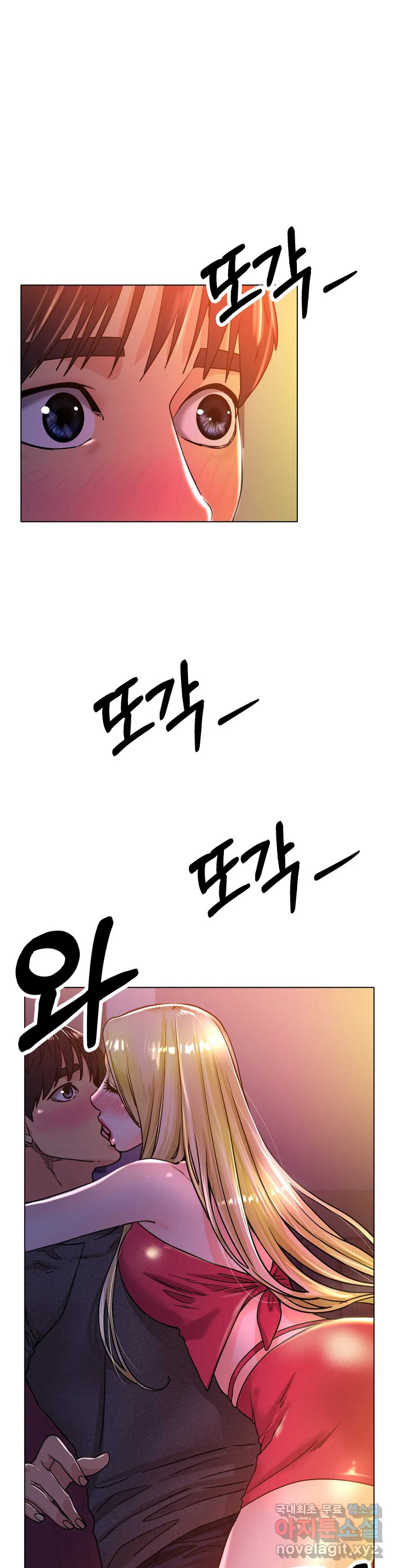Icelove Raw Chapter 17 Page 36