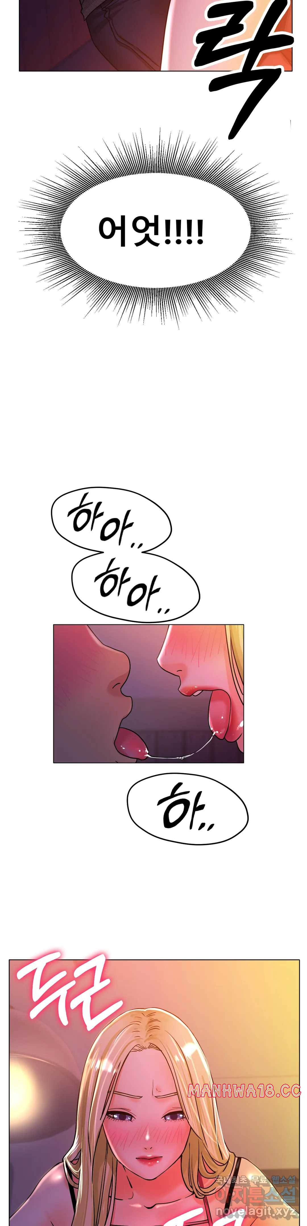 Icelove Raw Chapter 17 Page 37