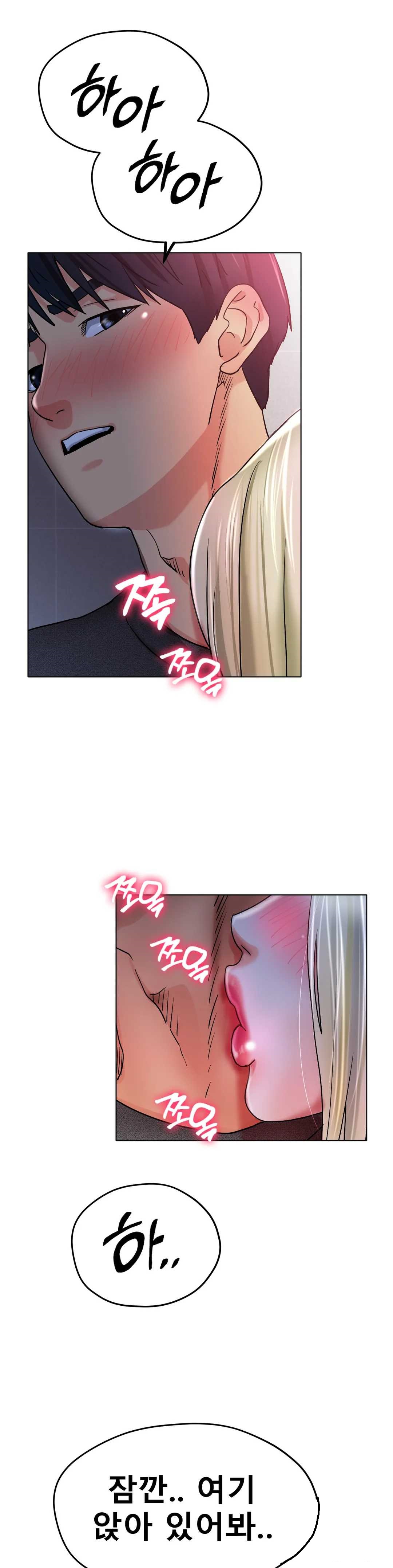 Icelove Raw Chapter 17 Page 46