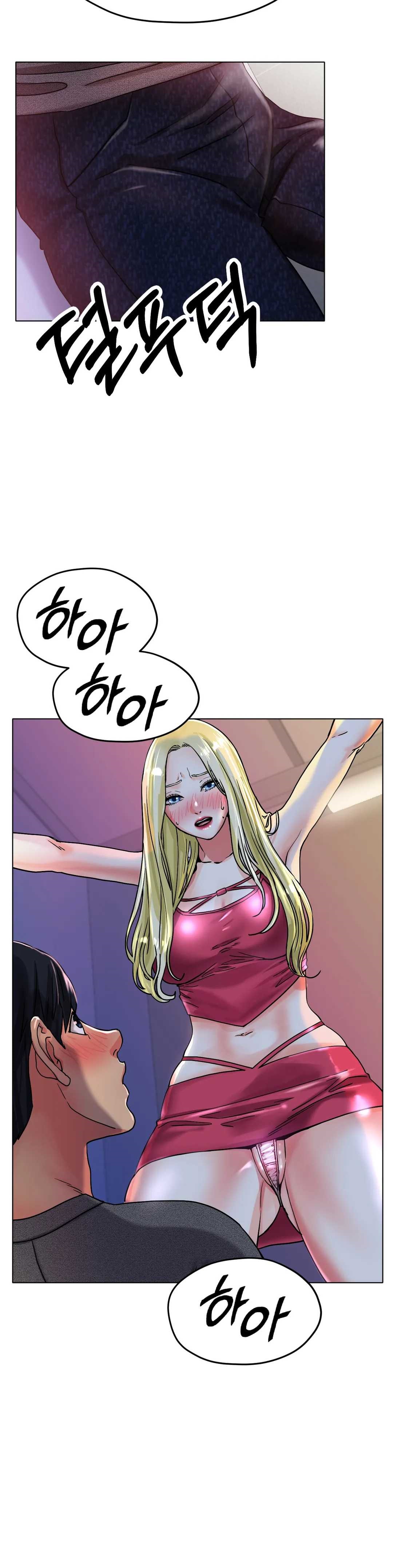 Icelove Raw Chapter 17 Page 47