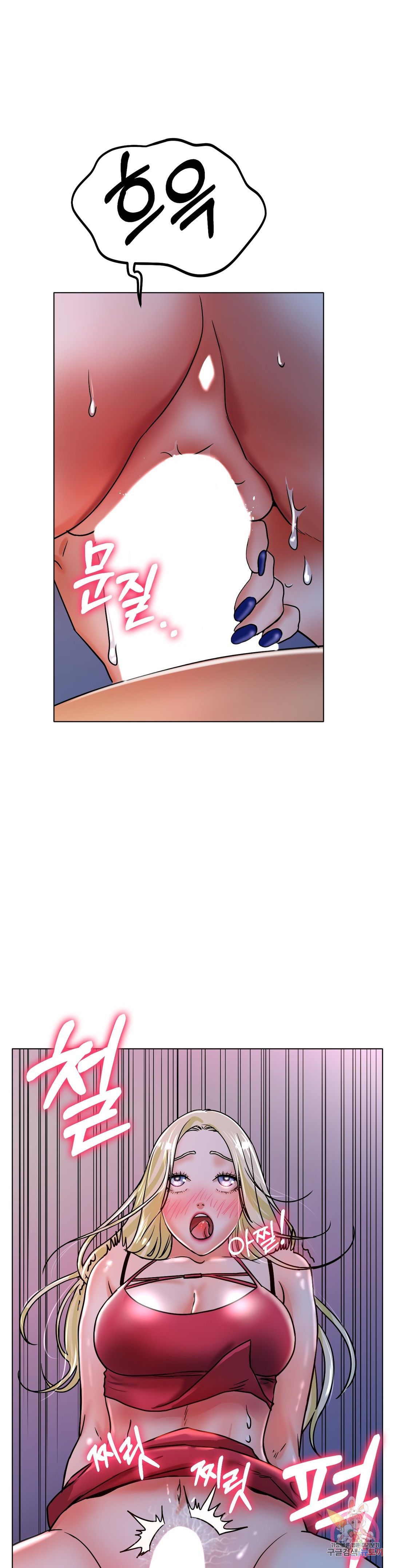 Icelove Raw Chapter 18 Page 10