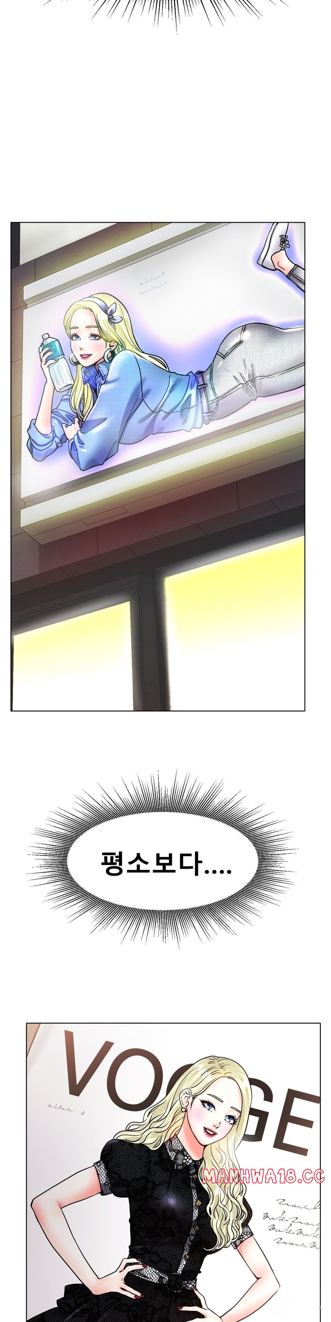 Icelove Raw Chapter 18 Page 3