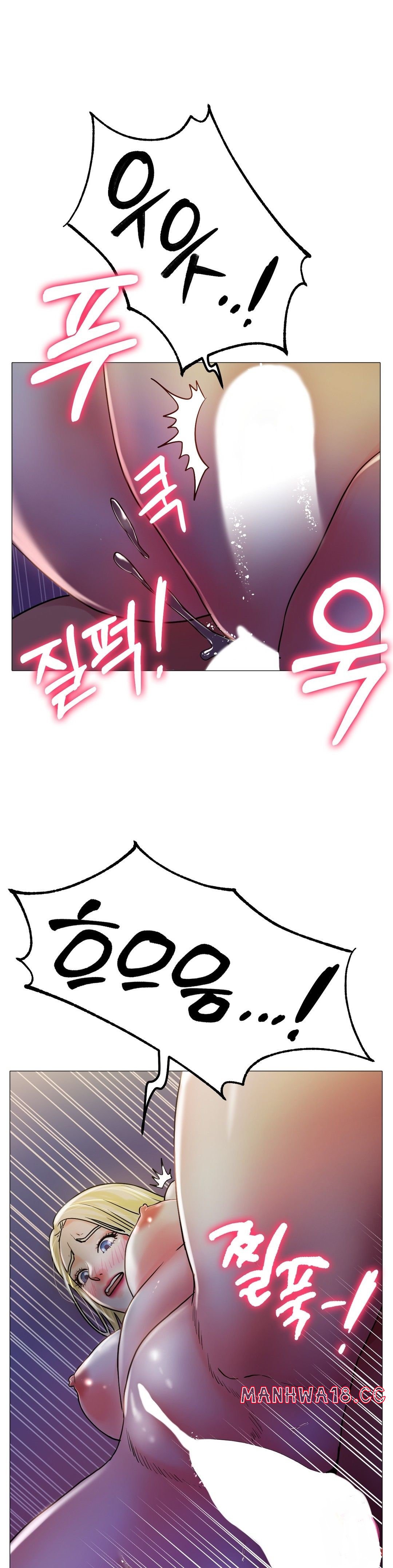 Icelove Raw Chapter 19 Page 11