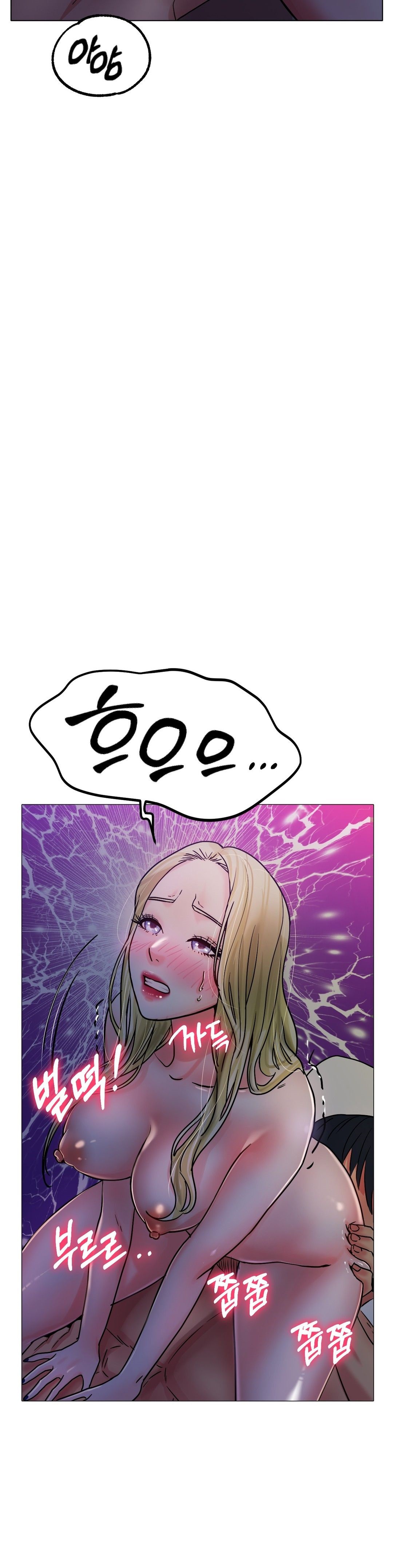 Icelove Raw Chapter 19 Page 9