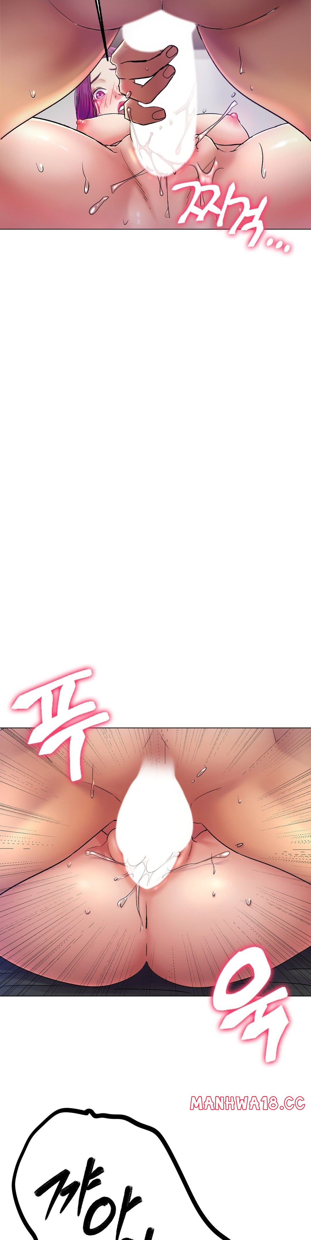 Icelove Raw Chapter 2 Page 18