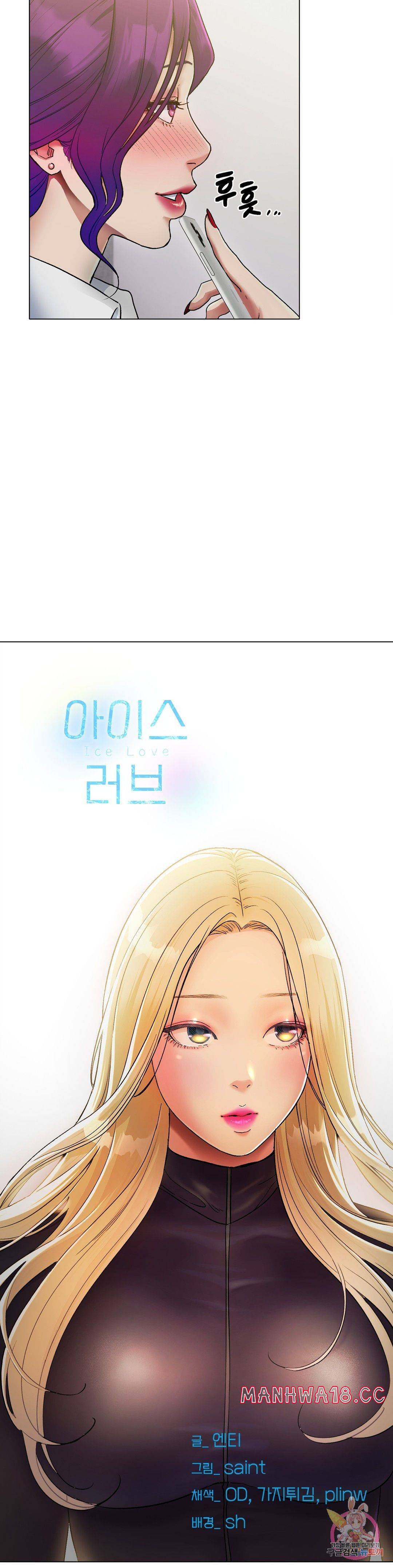 Icelove Raw Chapter 2 Page 43