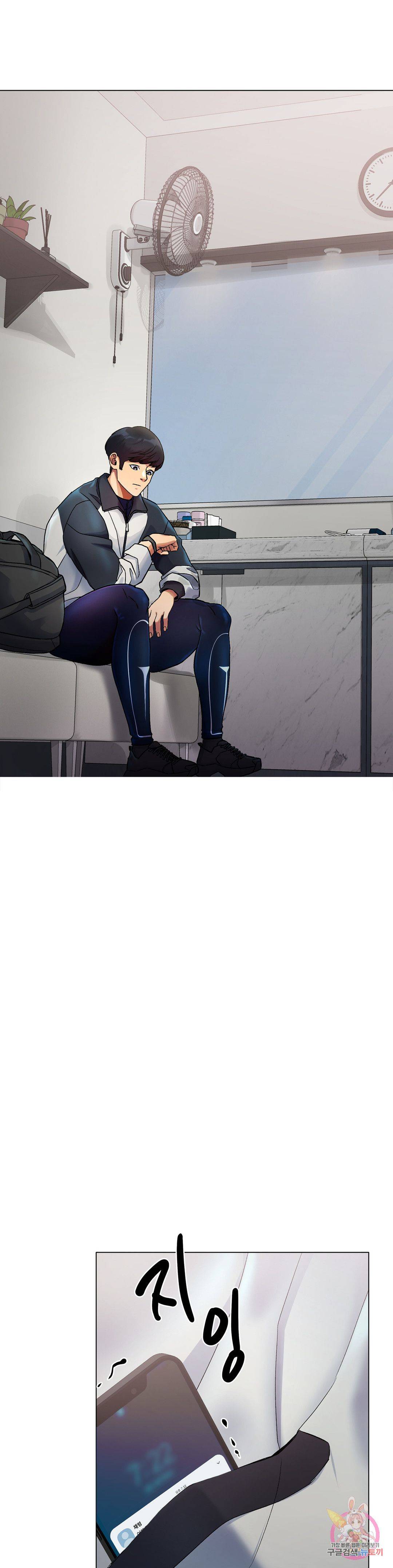 Icelove Raw Chapter 2 Page 76