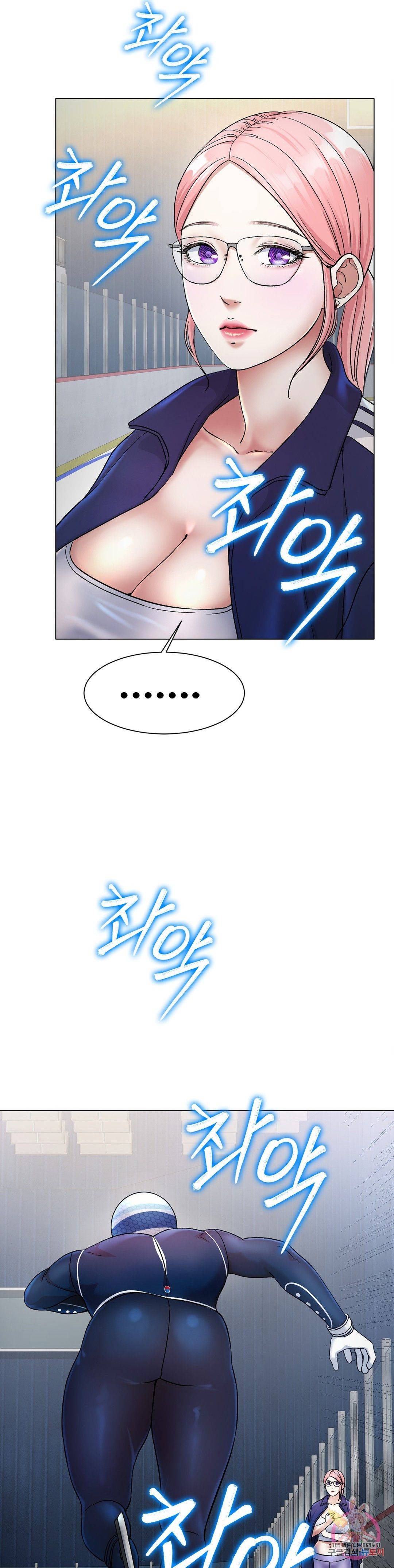 Icelove Raw Chapter 2 Page 89