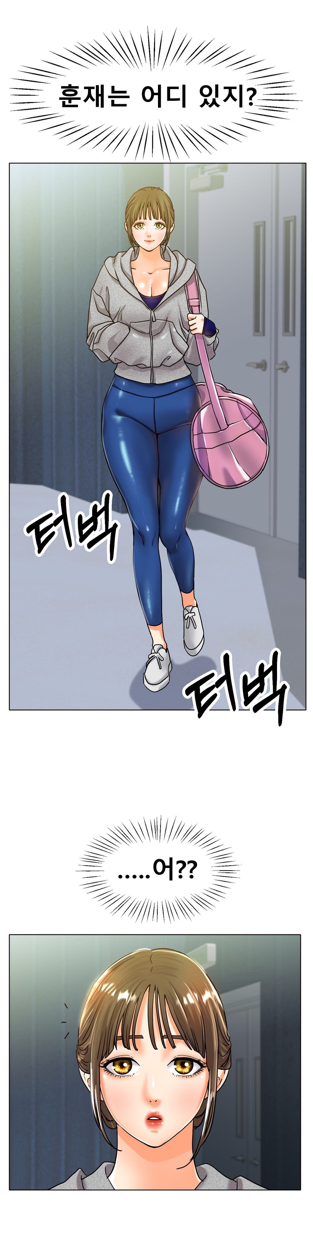 Icelove Raw Chapter 20 Page 1
