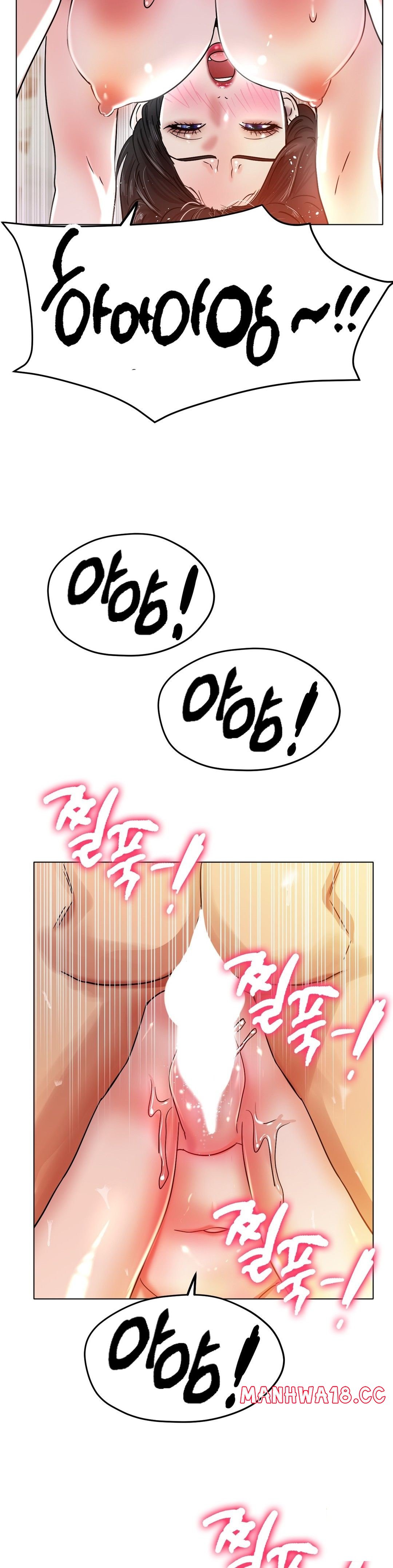 Icelove Raw Chapter 20 Page 30