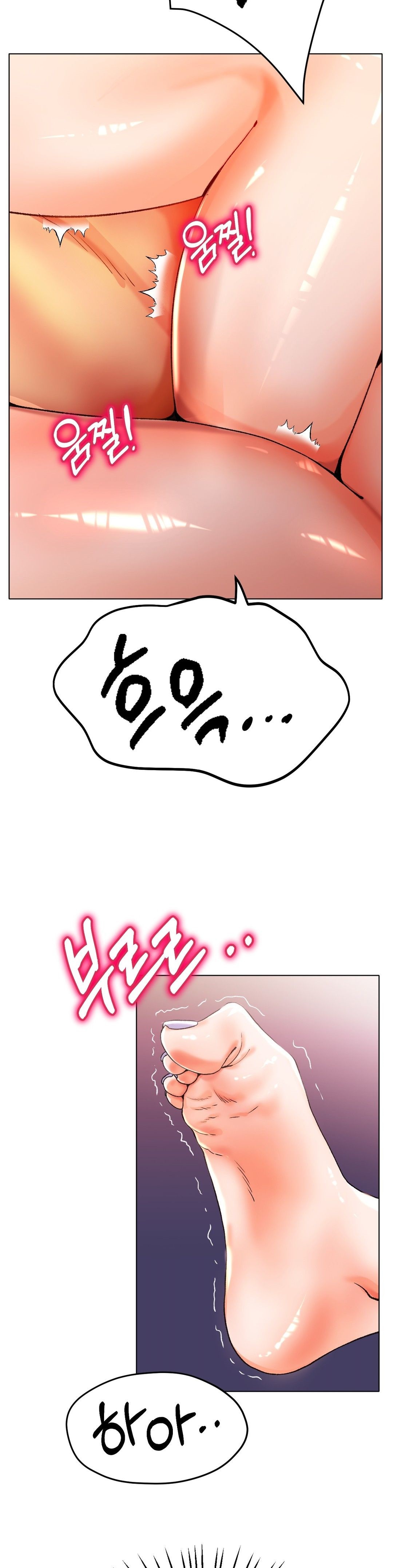 Icelove Raw Chapter 21 Page 13