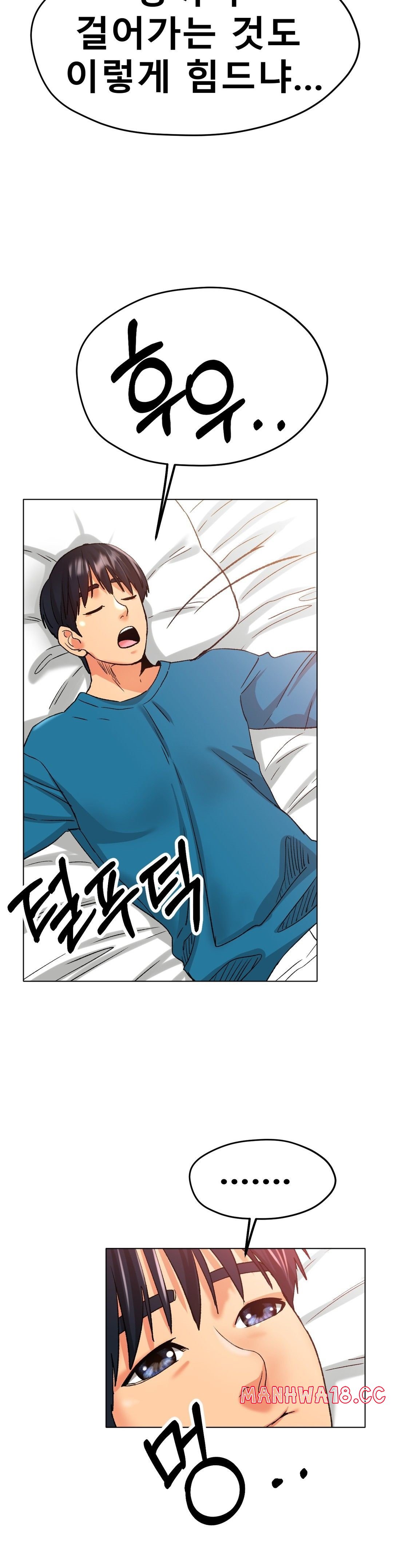 Icelove Raw Chapter 21 Page 18