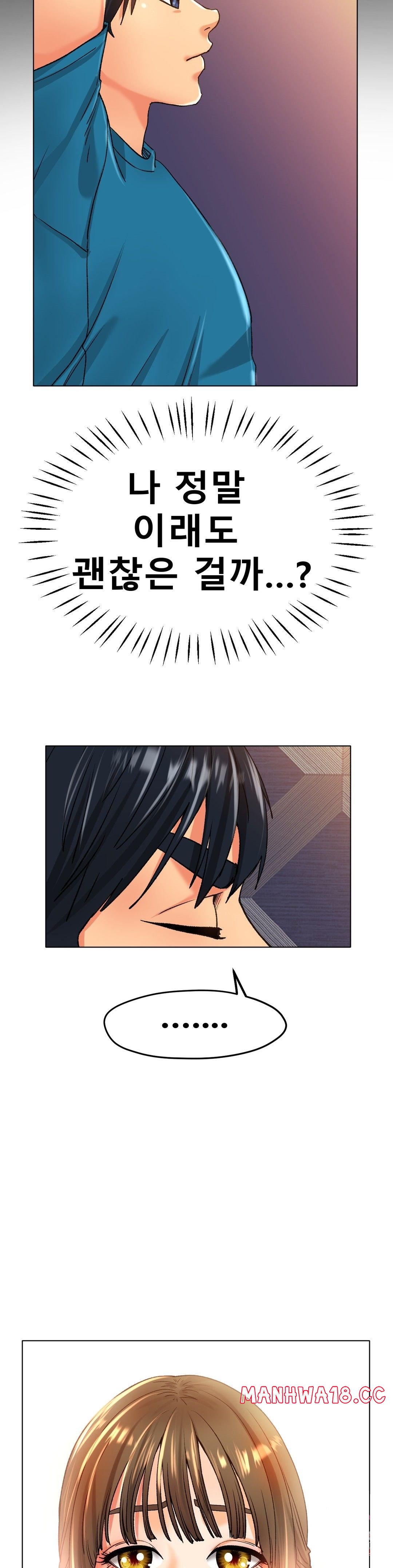 Icelove Raw Chapter 21 Page 21