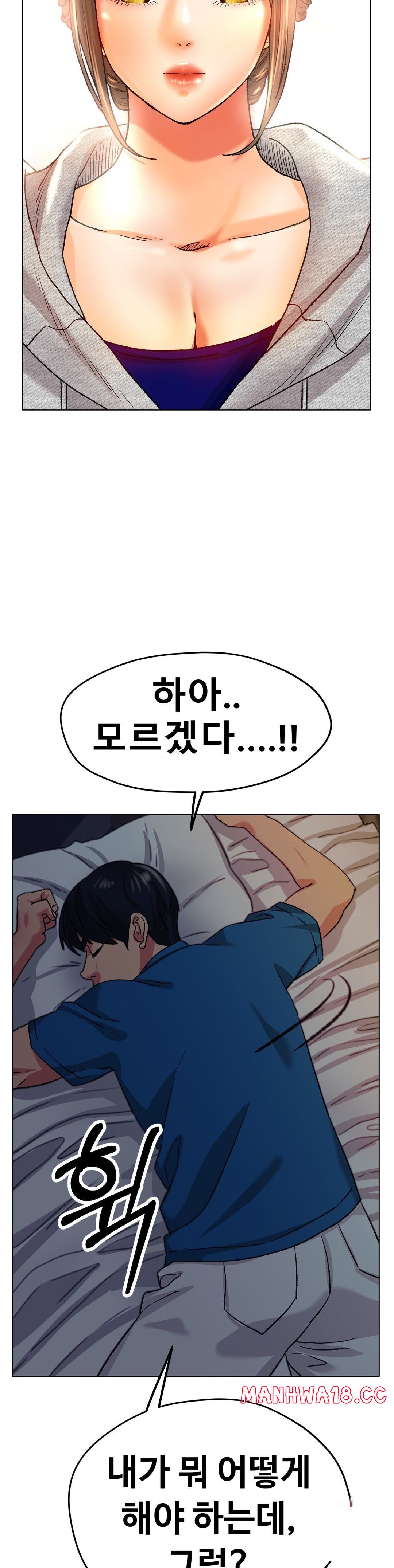 Icelove Raw Chapter 21 Page 22