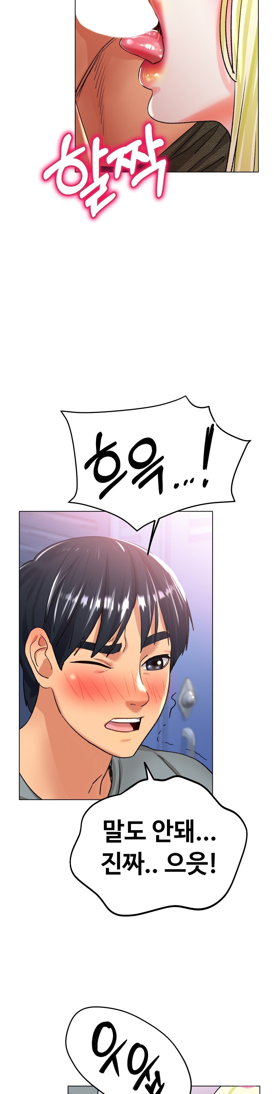 Icelove Raw Chapter 21 Page 34