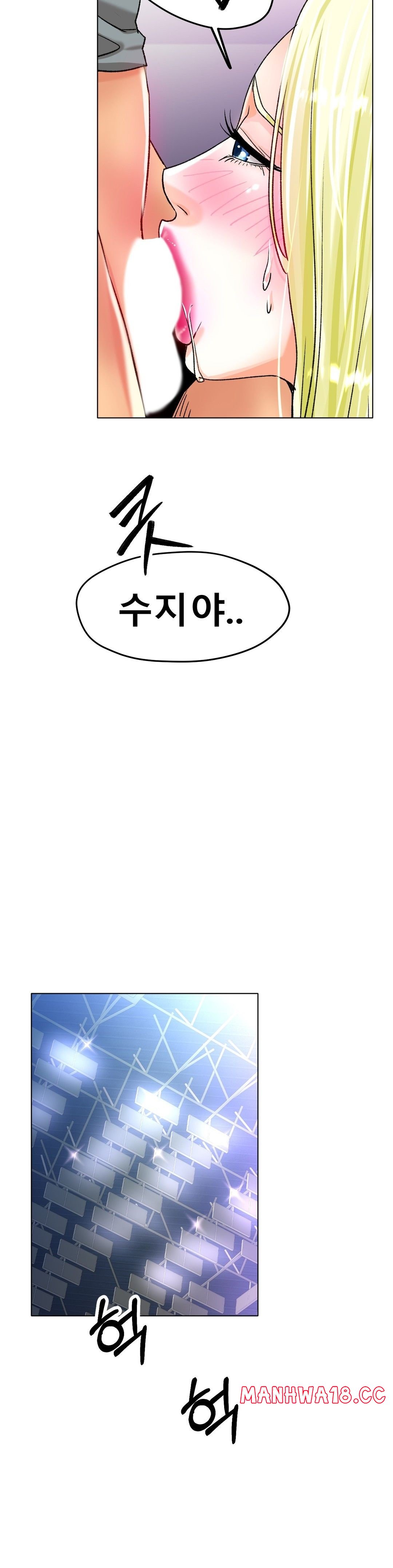 Icelove Raw Chapter 21 Page 35