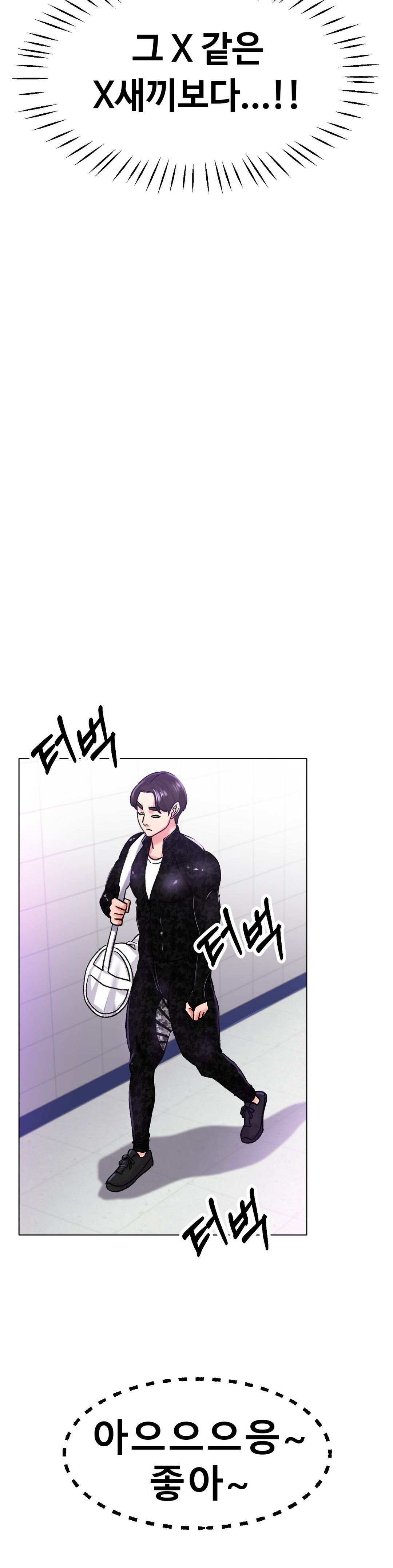 Icelove Raw Chapter 21 Page 37