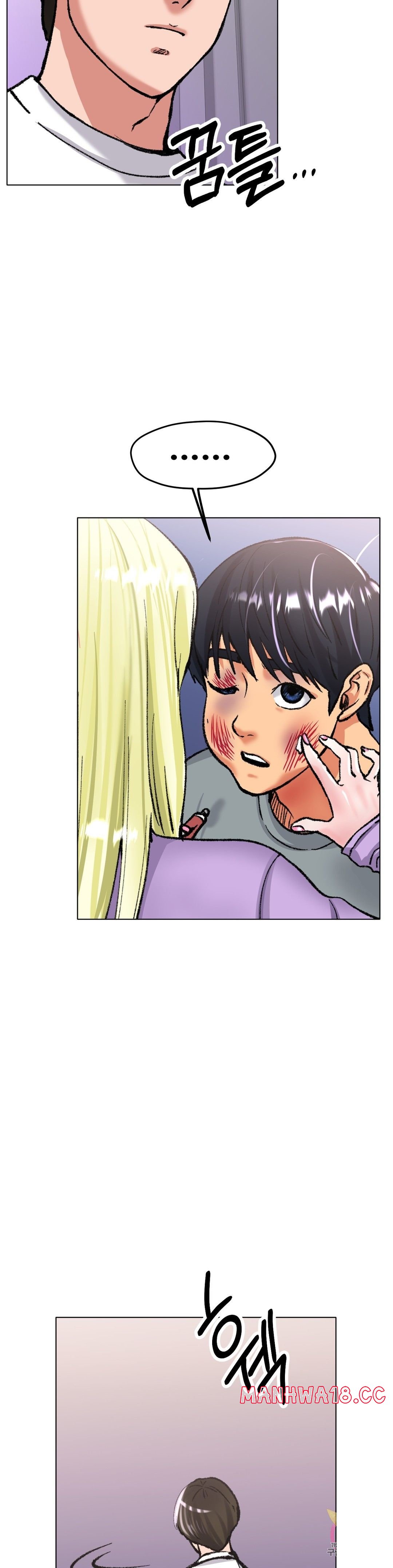 Icelove Raw Chapter 22 Page 17