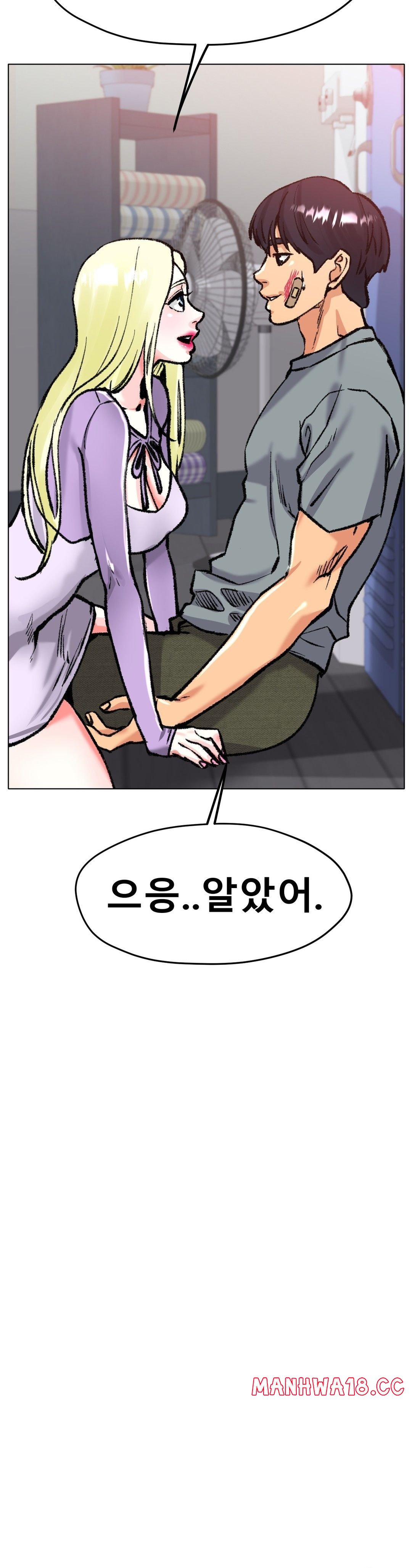 Icelove Raw Chapter 22 Page 21