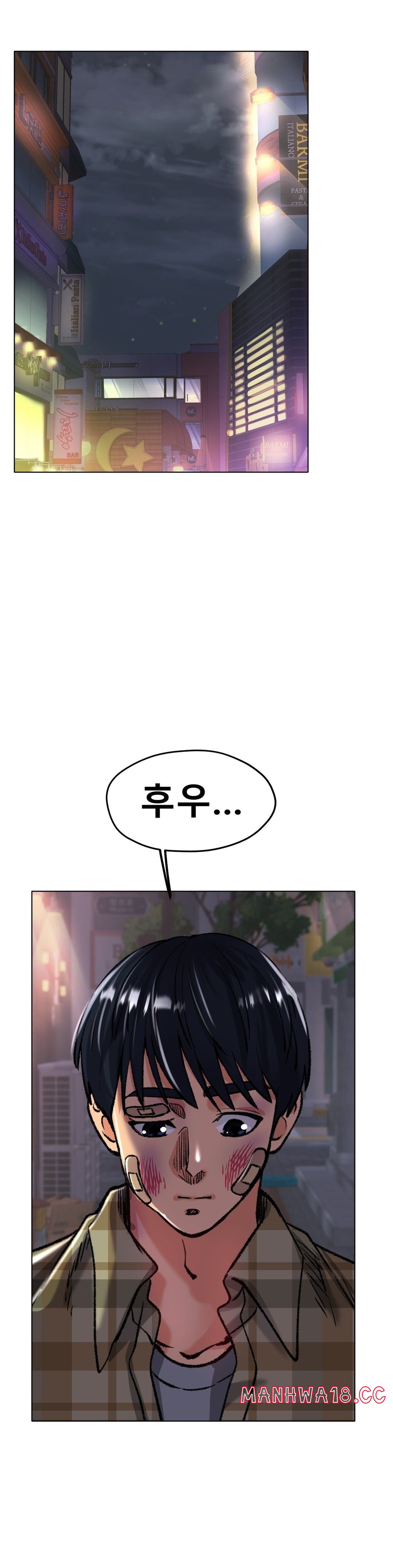 Icelove Raw Chapter 22 Page 22