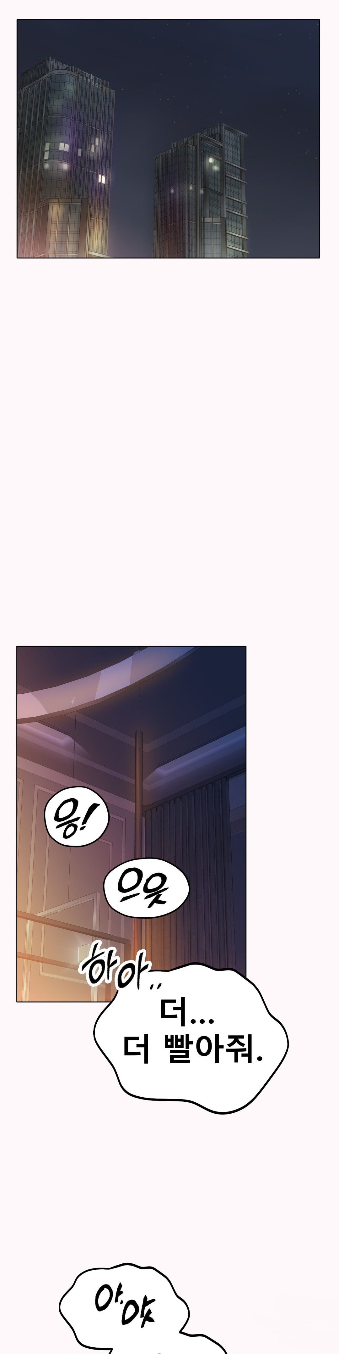 Icelove Raw Chapter 22 Page 38