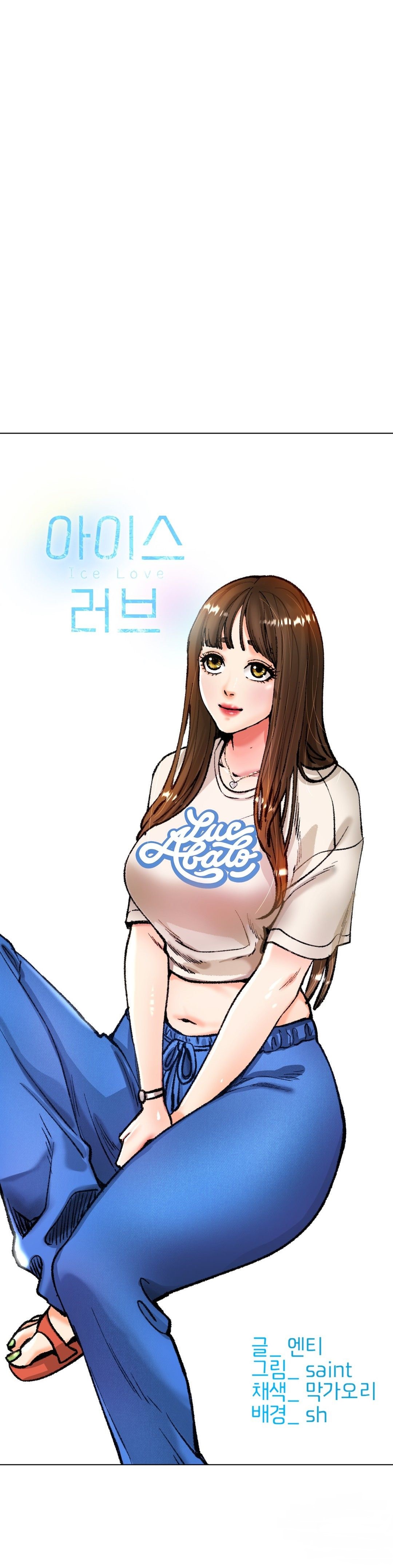 Icelove Raw Chapter 22 Page 6