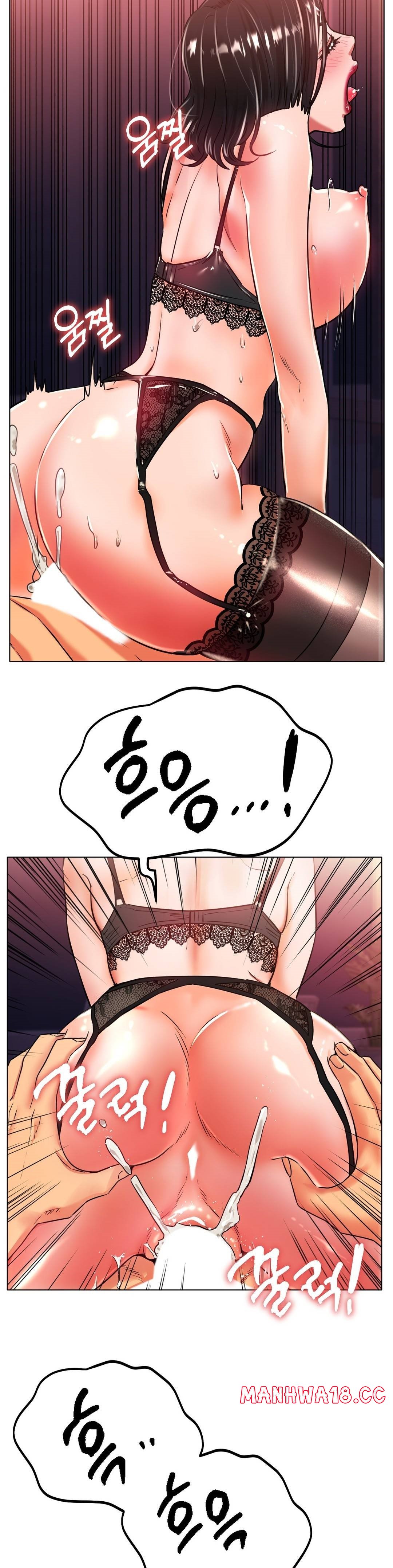 Icelove Raw Chapter 23 Page 29