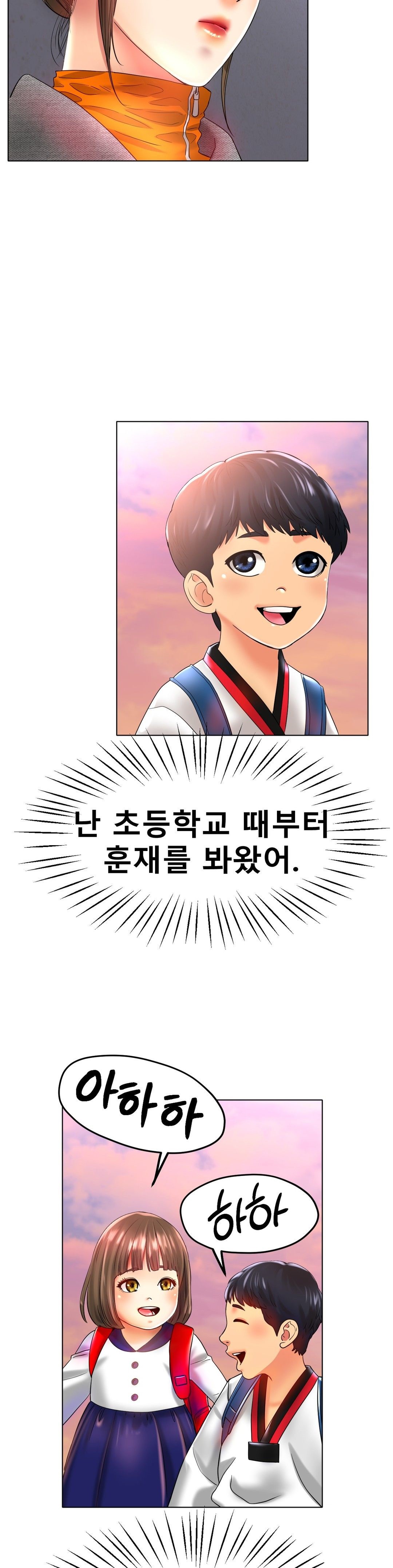 Icelove Raw Chapter 24 Page 15