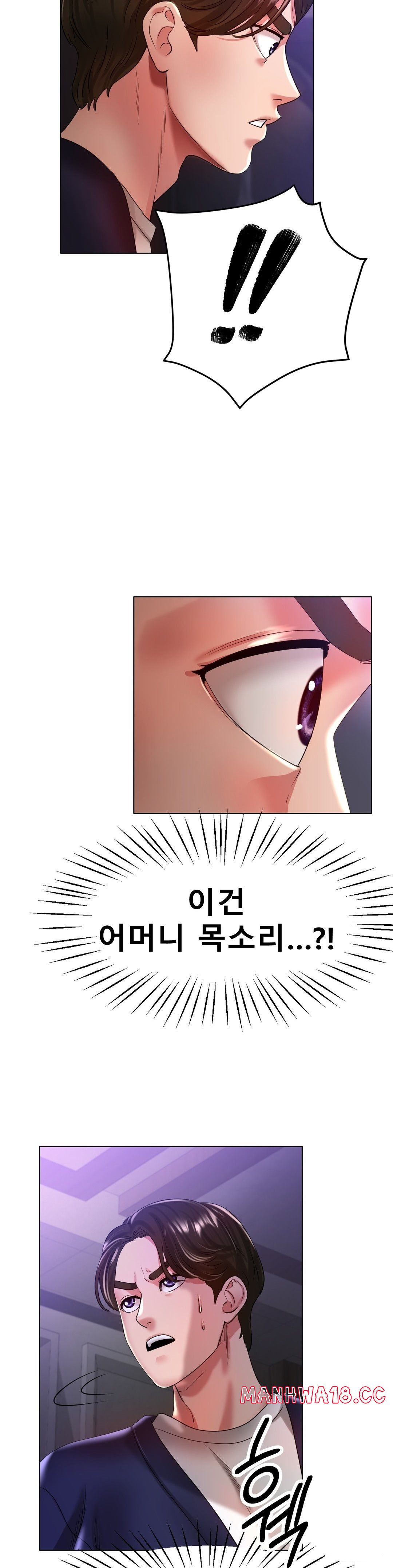 Icelove Raw Chapter 24 Page 26
