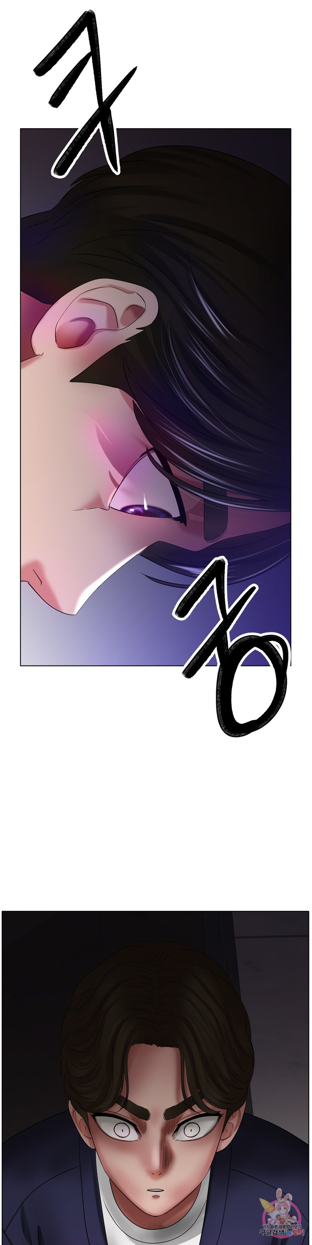 Icelove Raw Chapter 24 Page 28