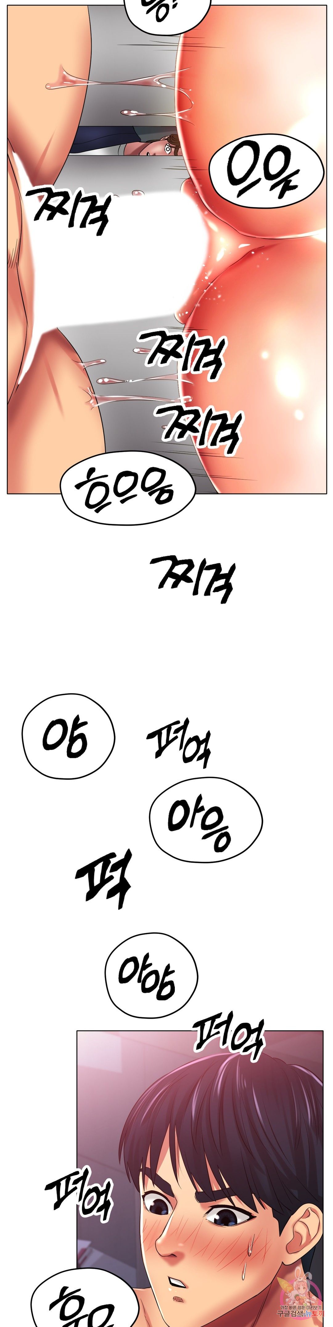 Icelove Raw Chapter 24 Page 31