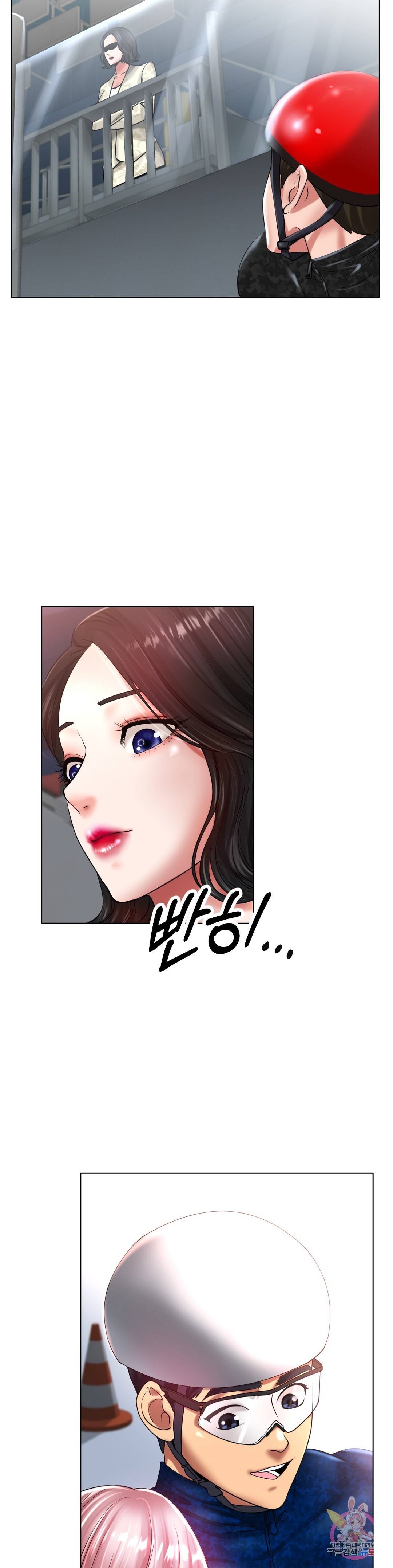Icelove Raw Chapter 25 Page 10