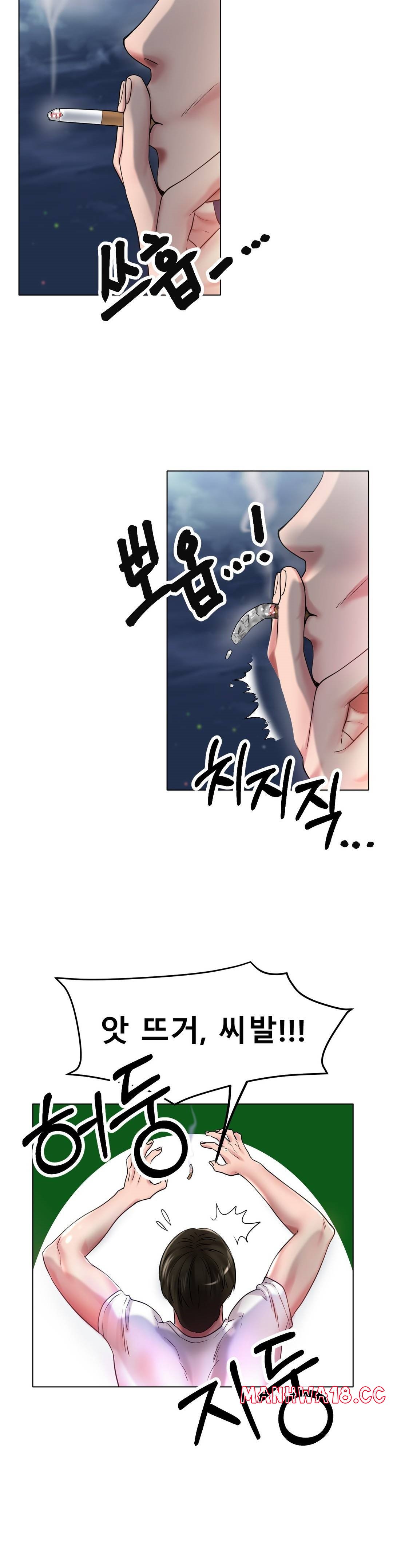 Icelove Raw Chapter 25 Page 32