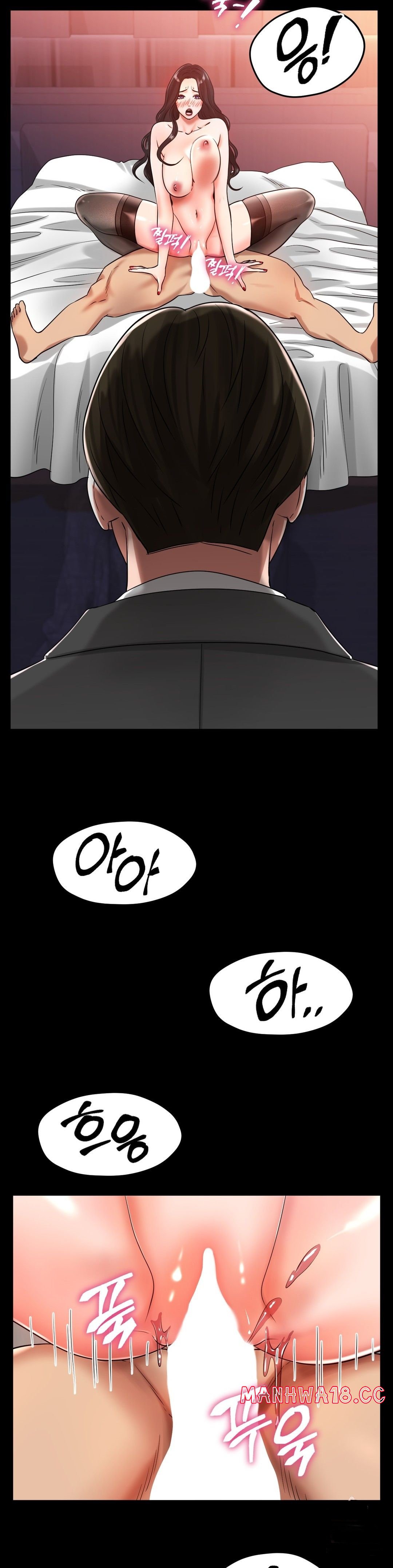 Icelove Raw Chapter 26 Page 14