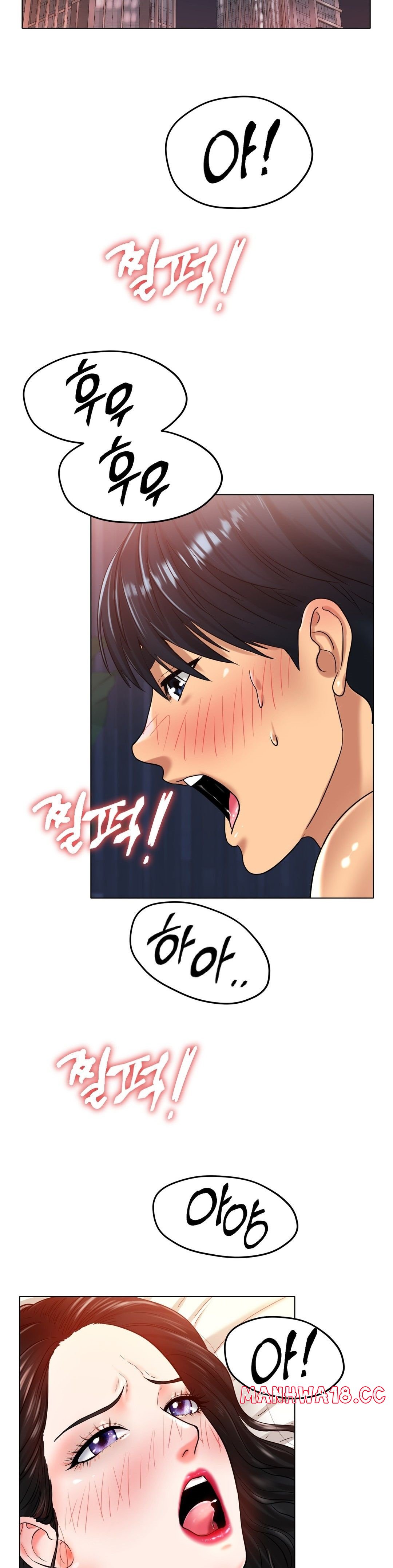 Icelove Raw Chapter 26 Page 35