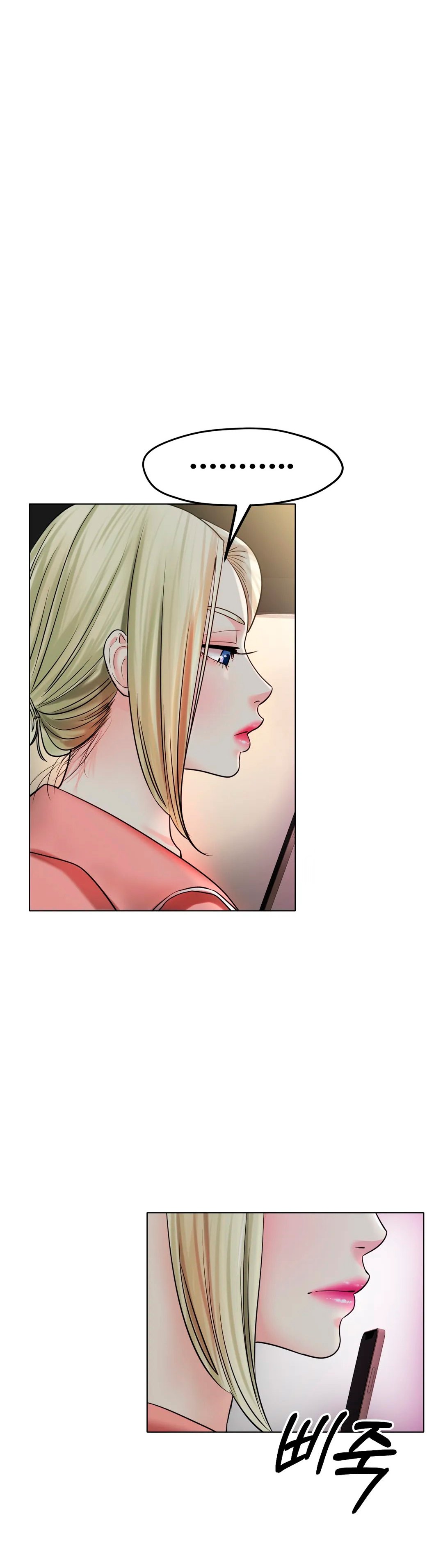 Icelove Raw Chapter 27 Page 9