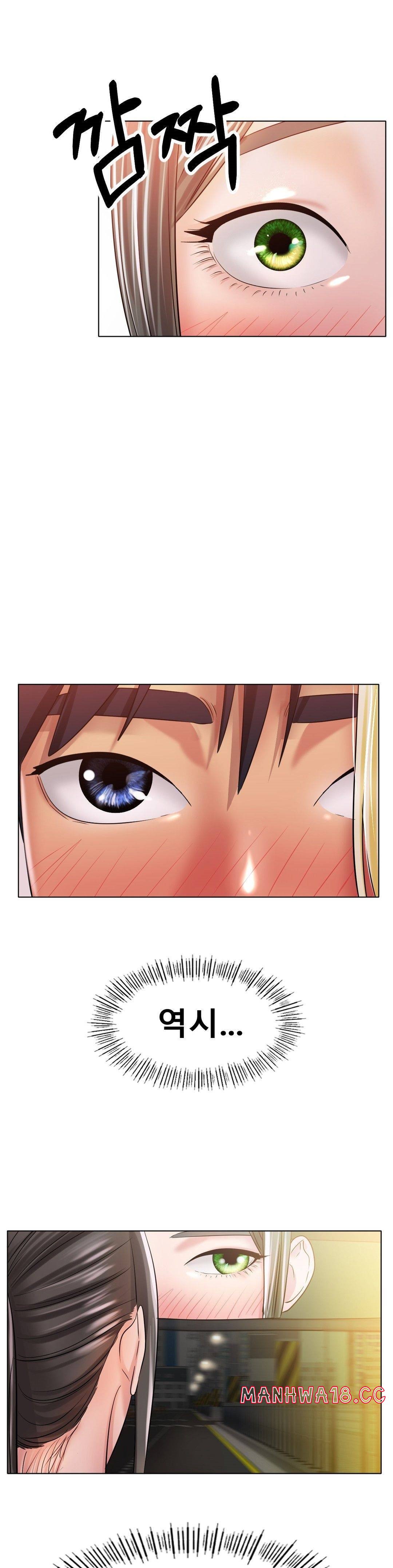 Icelove Raw Chapter 28 Page 12