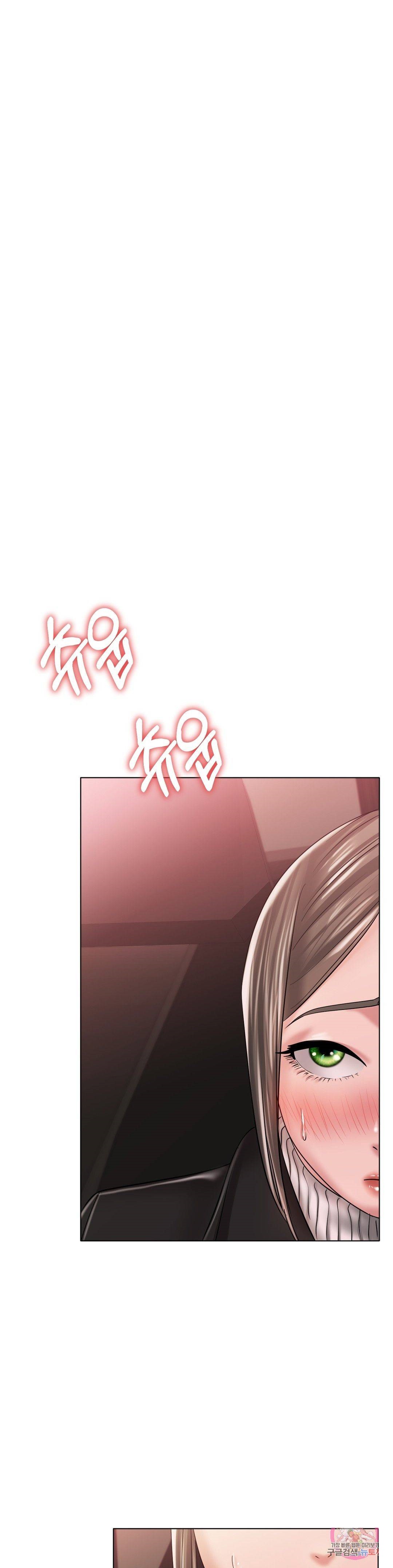 Icelove Raw Chapter 28 Page 18
