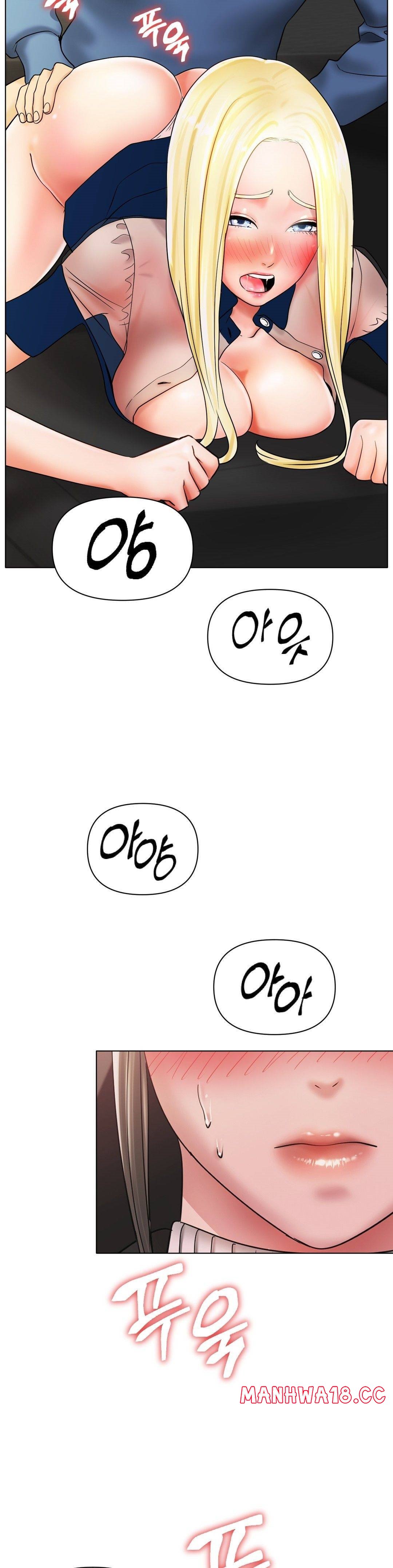 Icelove Raw Chapter 28 Page 23