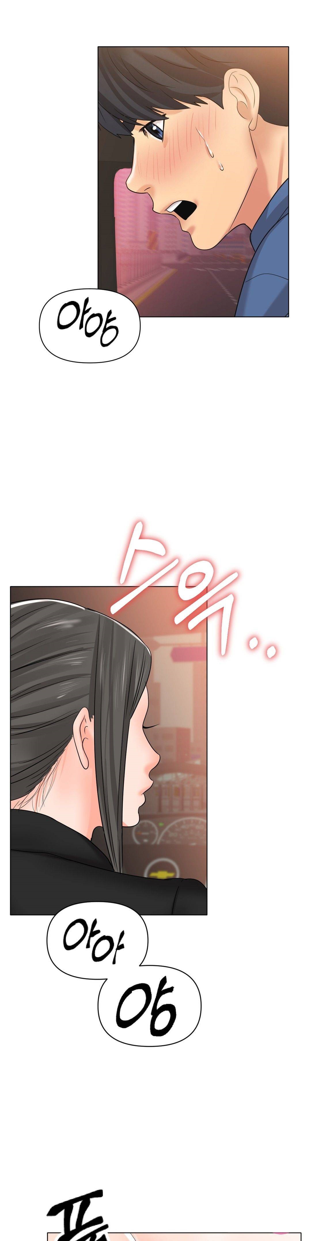 Icelove Raw Chapter 28 Page 32
