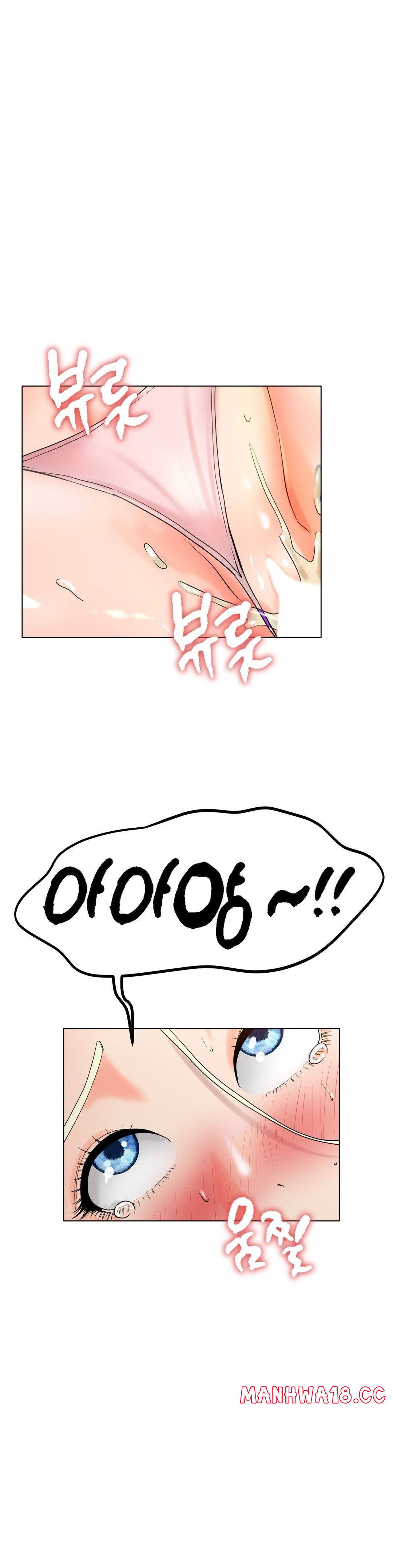 Icelove Raw Chapter 28 Page 34