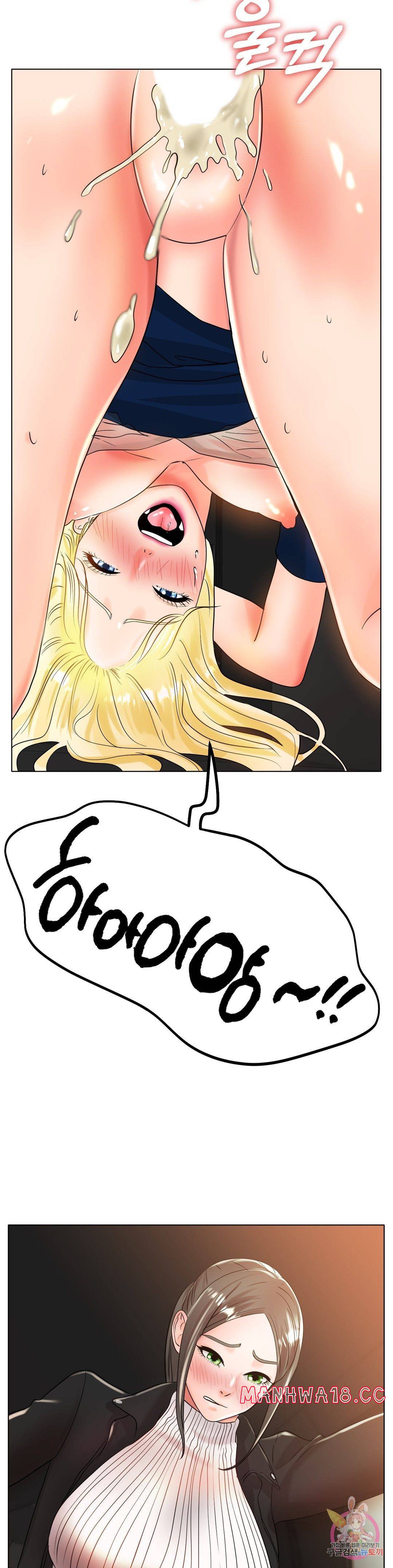 Icelove Raw Chapter 28 Page 36