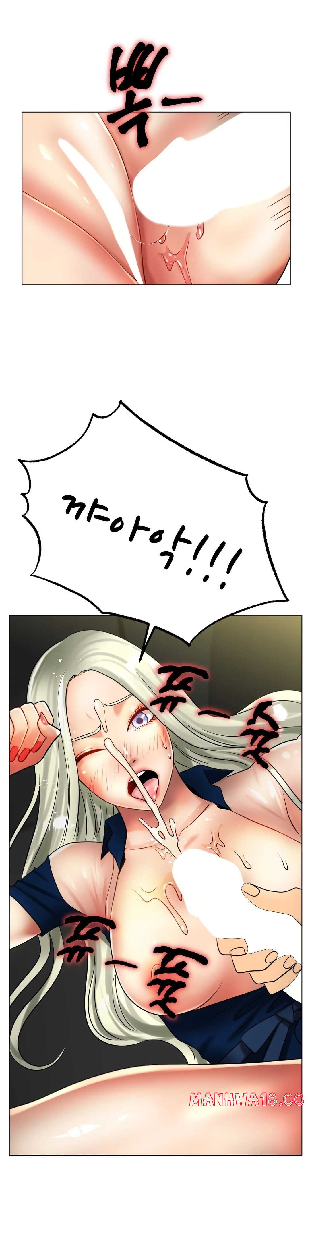 Icelove Raw Chapter 29 Page 20