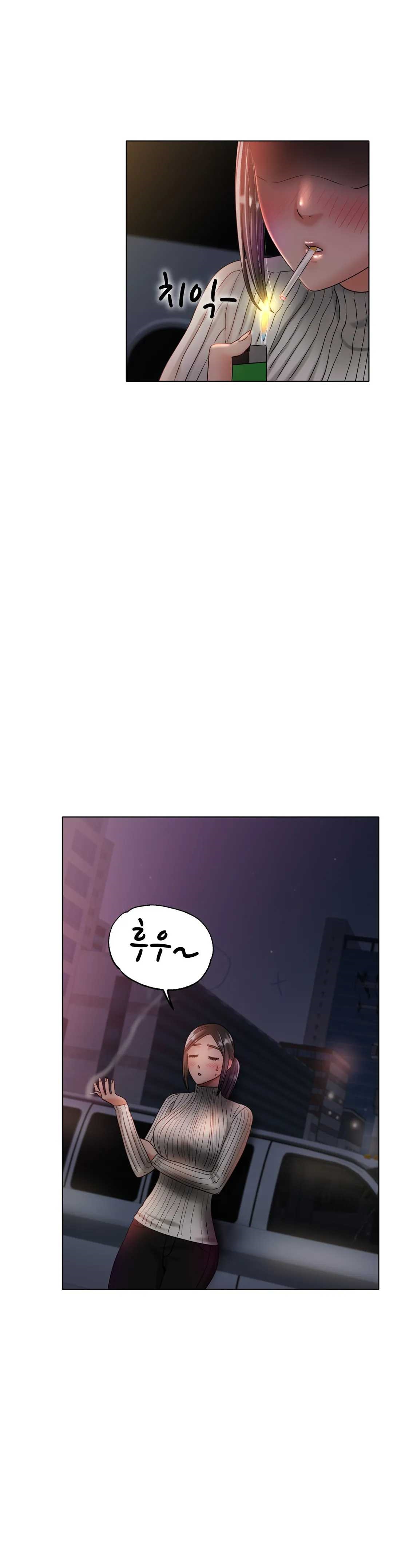 Icelove Raw Chapter 29 Page 24