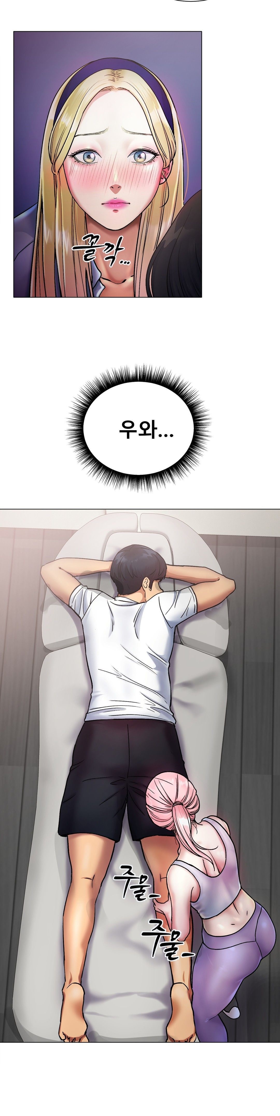 Icelove Raw Chapter 3 Page 18