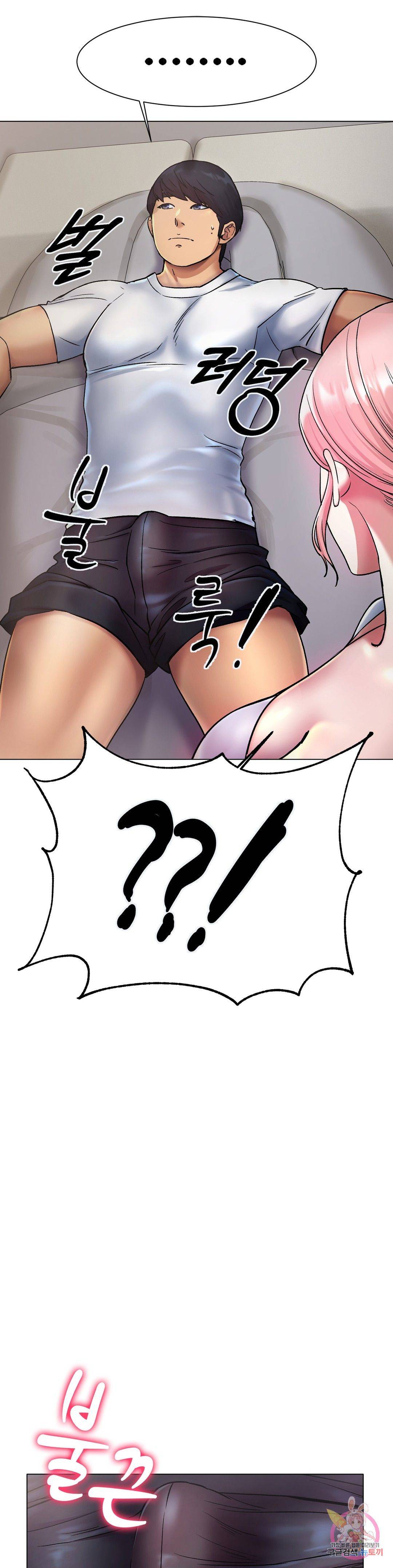 Icelove Raw Chapter 3 Page 26