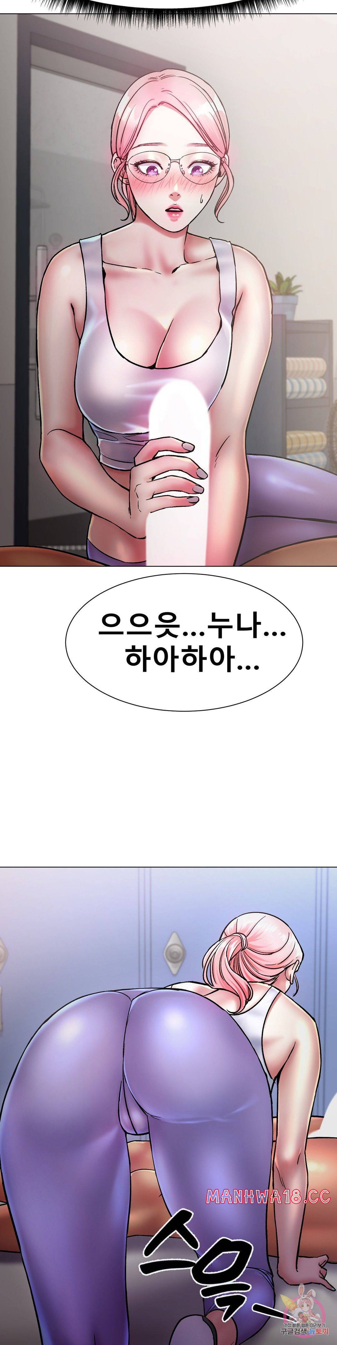 Icelove Raw Chapter 3 Page 38