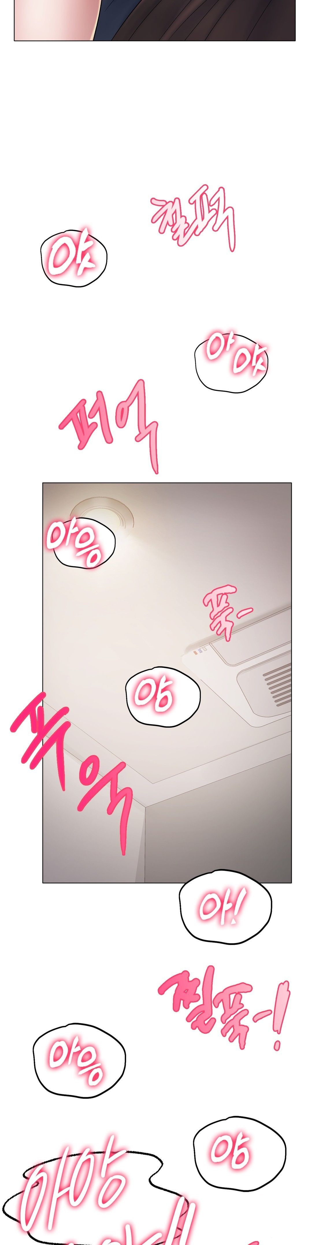 Icelove Raw Chapter 4 Page 11