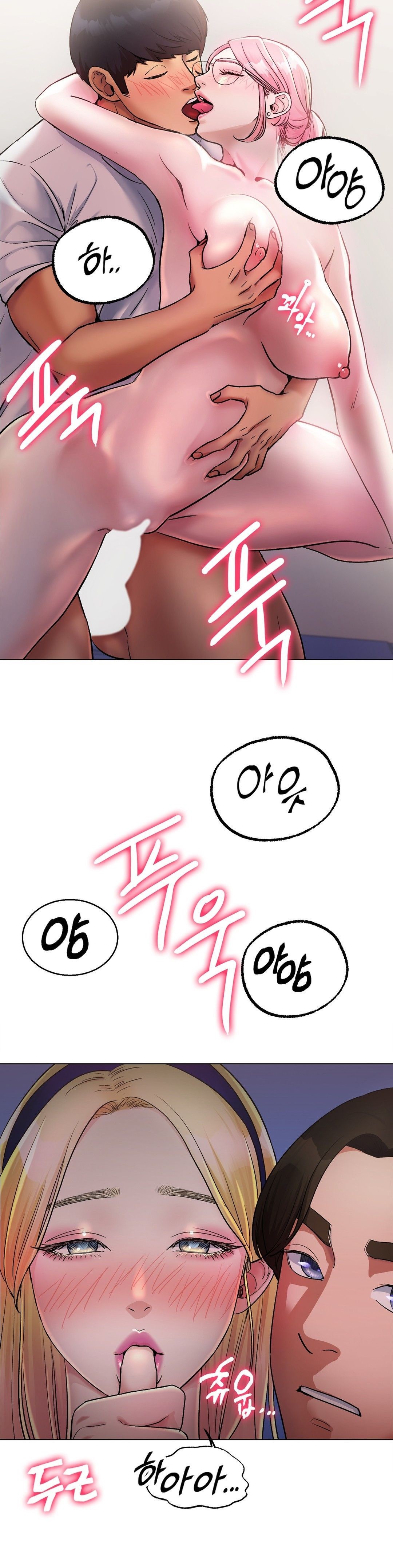 Icelove Raw Chapter 4 Page 15